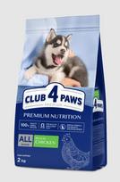 Club 4 Paws visų veislių šuniukams su vištiena, 2 kg