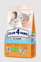 Club 4 Paws Premium visavertis pašaras suaugusioms katėms jautriam virškinimui Sensitive Digestion, 2 kg