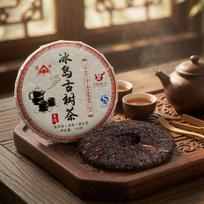 Puer Bing Dao (Ice Island) Ancient Tree Cake Ripe (Shu) 15.Y.O., 2011, 150g