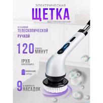 Daugiafunkcinis elektrinis valymo sraigtas Option1