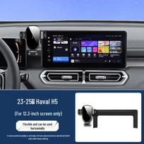 Haval H5 2025 Model Center Console Screen Mount & Navigation Accessories Standard