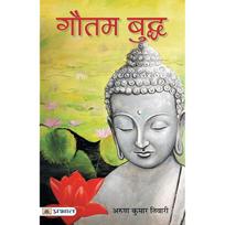 Swami Dayanand Saraswati + Gautam Buddha Madhur Athaiya;Arun K Tiwari