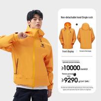 CAMEL Outdoor Windbreaker Jacket 734CATG621 S