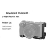 SmallRig 4569 L-Bracket for Sony A7C II / A7CR