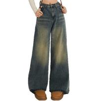 Women's High Waist Wide Leg Jeans Slight Stretch Vintage Retro Streetwear Loose Draped Straight Floor Length Denim Long Trousers XS