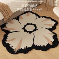 Irregular Carpet Living Room Bedroom Bedside Carpet Household Carpet Sofa Coffee Table Carpet 60 * 60cm
