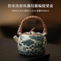 200ml Imitation Song Ru Kiln Teapot Boutique Fish Algae Pattern Vine Weaving Beam Pot Tea Making Kettle Puer Cha Supplies Gift