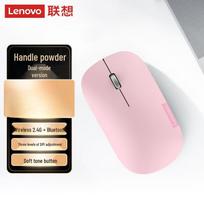 Lenovo Air Handle Dual-Mode Wireless Mouse vyšnių žiedų rožinė spalva