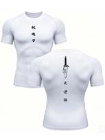 Men's White Anime Sword & Japanese Text Print Compression T-Shirt, Quick Dry Breathable Double-Sided Gym Workout Top S