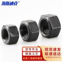 Haistik Blackened Grade 10 Hex Nut M12 (50 Pcs)