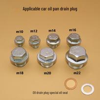 Automobilio variklio varžto alyvos išleidimo kamščio sandarinimo tarpinė (M10-M22) Aluminum Washer M10