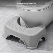 Toilet Stool, Squatting Aid Footrest, Thickened Plastic Bathroom Step for Adult & Kids, NonSlip Gray U