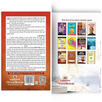 The Prophet (Hindi Version) + As A Man Thinketh & Eight Pillars of Prosperity (Hindi Version) | Set of 2 Books in Hindi