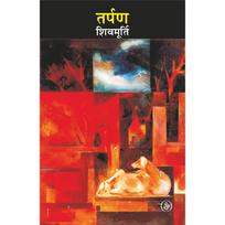 Tarpan , , , , , , , ,