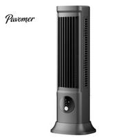 Portable Cooling Fan Desktop Air Conditioner 3 Speeds USB Rechargeable Adjustable Vertical Bladeless Horizontal Home Office Cooler Tower Three-speed