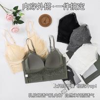 Women Seamless Vest Style Integrated Back Support Side Armpit Fat Collection Wireless Bra XL