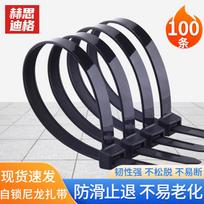 Hesidi Self-locking Nylon Cable Ties