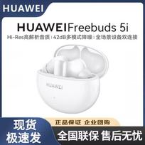 Huawei FreeBuds 5i True Wireless Earbuds