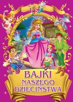 Fairy tales of our childhood