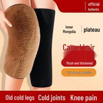 Unisex Winter Camel Hair Knee Pads: Thick, Warm, Windproof Leg Warmers for Elderly M (80-100 jin) juoda spalva