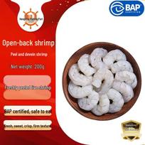 Hengxing Fresh Raw Shrimp
