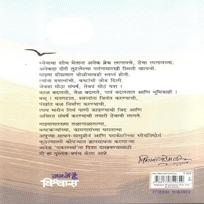 Mann Mein Hai Vishwas  150/ , . . . , . , !