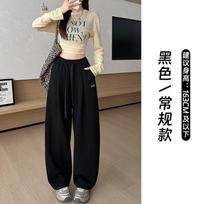 Women's Drawstring Elastic Waist Wide Leg Sweatpants Loose Fit Lazy Trousers Fall Solid Color Embroidered Curved Casual Jogger Pants S