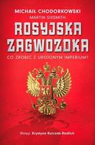 The Russian Conundrum: What to Do with the Imaginary Empire?