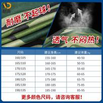Unisex Military Training Camouflage Uniform Set 160/105