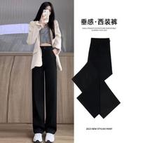 Women's High Waist Straight Leg Pants Loose Suit Trousers Spring Summer Thin Drape Mild Stretch Elegant Commuter Pocket Long Dress Pants S