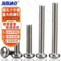 304 Stainless Steel Cross Pan Head Screws M4 x 70mm