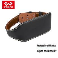 Leather Weightlifting Belt - Unisex Gym Training & Squat Support for Men & Women 120 cm - L