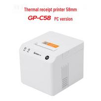 Gprinter C58 Desktop Thermal Receipt Printer CN plug (adapter included)