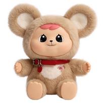 Honor Choice Bao-ao Smart AI Plush Toy (CN version)