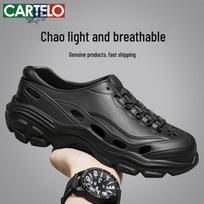 CARTELO Men's Casual Ventilated Clogs JF03 US 9.5