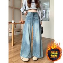 Women's High Waist Wide Leg Jeans Loose Urban Straight Leg Trousers Winter Fleece Lined Washed Plus Size Denim Pants S