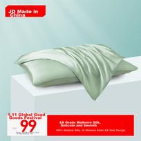 Original Silk Pillowcase, Grade A Mulberry Silk, Pure Color Luxury Pillow Cover, 48x74cm, Single Pack, Lake Gree