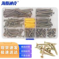 Haisidick Drywall & Wood Screw Assortment with Expansion Plugs Self-tapping Screw Set