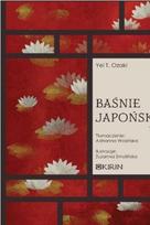 Japanese Fairy Tales Vol. 1 v. 2