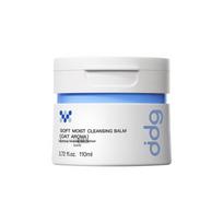 DDG Gentle Cleansing Balm 3.0