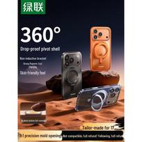 UGREEN Magnetic Stand Frosted Case for iPhone 17 Pro