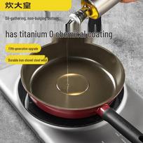 COOKER KING Red Fire Titanium Ceramic Frying Pan black