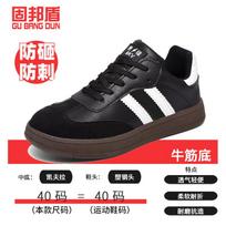 Shield labor protection shoes for men and women, anti-smashing and anti-piercing steel baotou beef tendon sole, lightweight and wear-resistant black;34