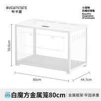 80cm Transparent Metal Hamster Cage Chew-Proof Luxury Habitat for Syrian Hamsters Large Cube Modular Cage Spacious Hamster Home