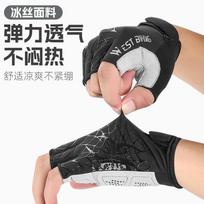 WestBiking (WestBiking) WestBiking Bicycle Riding Gloves Half-Finger Breathable Shock-Absorbing Gloves for Men And Wome