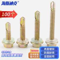 Haissidick Hex Head Self-Drilling Self-Tapping Screws