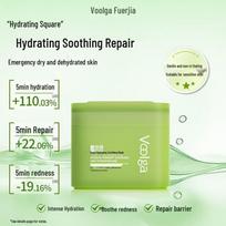 Fu Er Jia Green Fatty Enzyme Hydrating & Repairing Essence