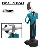 3 Options Pipe Bone Meat Scissor Power Tools Cutter/Fruit Vegetable Scissors/Cordless Portable Electric Scissors