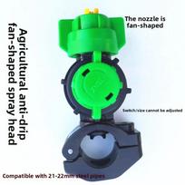 10pcs Sprayer Nozzles For 21-22mm Pipes Tractor-Mounted Agricultural Sprayer Nozzles High-efficiency Irrigation Garden Tool China Mainland