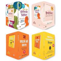 Best Collection of Damon Zahariades & Som Bathla | Power of Intelligent Thinking, Build A Happier Brain, The Art of Saying No, Mental Toughness | Set